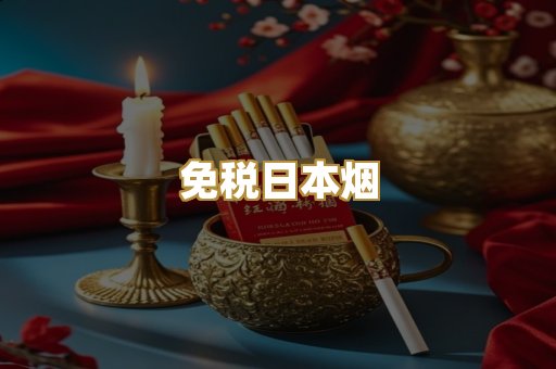 越代爆珠系列